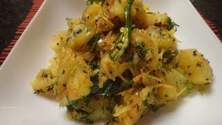 Aloo ki Sabzi [upl. by Selym993]