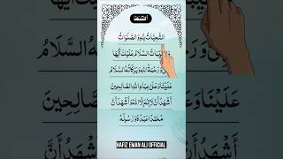 Tashahhud Attahiyyat Hd Namaz  Attahiyat  Attahiyat full dua  Attahiyat Dua  Attahiyat lillahi [upl. by Kappenne]