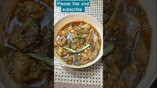 👌Chicken 🍗 baingan 🍆 recipe 👌😋👍 [upl. by Gage]