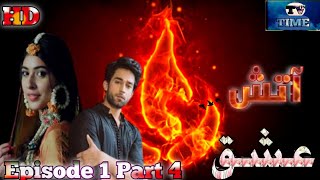 Aatish e Ishq  Episode 1Part 4  Tvtime Dramas Nauman IjazBilal Abbas [upl. by Grantland]