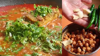 Kale chane ki sabji easy recipe 😋👌🔥 Switakitchen easy [upl. by Nylanna]