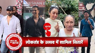 Rupali Ganguly Akshay Kumar And Other Celebs Cast Their Votes In Maharashtra Polls  SBB [upl. by Eibbob]