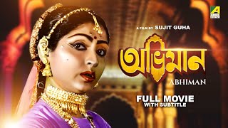 Abhiman  Bengali Full Movie  Ranjit Mallick  Mahua Roy Choudhury  Sukhen Das [upl. by Nosecyrb]