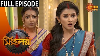 Singhalagna  Full Episode  2nd July 2020  Sun Bangla TV Serial  Bengali Serial [upl. by Carlson577]