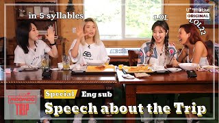 ENG MooMoo Trip SPECIAL CLIP 3  Speech about Moomoo Trip I MAMAMOO I 마마무 [upl. by Qidas]