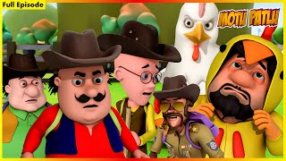 మోటు పాట్లు  పూర్తి ఎపిసోడ్ 103  Motu Patlu  Full Episode 103 [upl. by Maccarone]