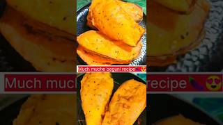 Much muche beguni recipe🤤😍 shorts youtubeshorts trending trendingshorts viralshorts [upl. by Nrublim]