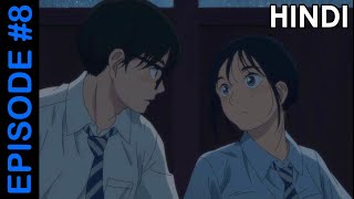 INSOMNIACS AFTER SCHOOL EP8 EXPLAINED IN HINDI animeexplainedinhindi anime2024 romcomanime [upl. by Morgenthaler]