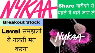 nykaa share latest news  nykaa share target  nykaa share buy sell  nykaa share analysis [upl. by Valerye]