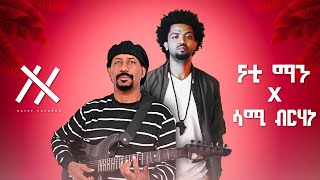 Sami Berhane ft Nhatty Man Mashup  by Prod Hayet  ሳሚ ብርሃነ ft ናቲ ማን [upl. by Aimehs]