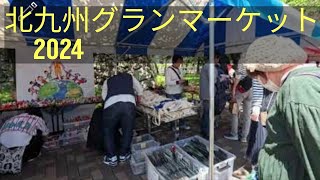 北九州グルメ 北九州グランマーケット リバーウォークパンマルシェ Kitakyushu Grand Market Event Walking Tour [upl. by Adav]