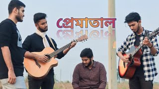 Prematal cover প্রেমাতাল  Tahsan  Dhaka Imperial College  Cover  INK [upl. by Keldah]