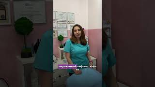 Сенсация Пилинг BioRePeel всего за 4000₽ вместо 6000₽ уход красота botox косметика мода спб [upl. by Keener337]