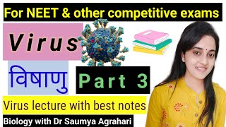 Part 3 Viroids Prions and Viroins ।। Virus and its disease।। Best notes for NEET and other exams [upl. by Nichols67]