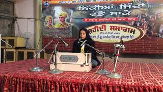 USAR RAHI KHOONI DIVAAR  SARGUN KAUR  STUDENT OF BHAI GAGANPREET SINGH  CHOTE SAHEBZAADE  KAVITA [upl. by Cyprian]