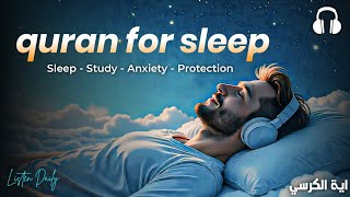 quran to help sleep  Relaxing Tilawat For Stress Relief  sleep Study  quranforsleep Tooba TV [upl. by Fruma]