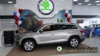 ГриффинАвто лучший дилер SKODA в России [upl. by Oliva809]