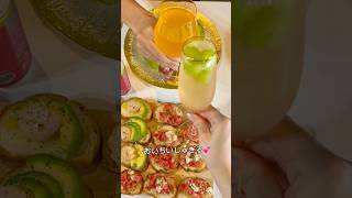 ぷるぷる酒でさよならパーティーをしたよ💕ぷるぷる スパークリング スイーツ レシピ 簡単レシピ お酒は20歳になってから ぷるぷる酒 [upl. by Parry]