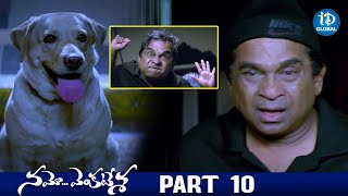 Namo Venkatesa Movie Scenes  Part 10  Venkatesh TrishaBrahmanandam  iDream Global [upl. by Kaylee]