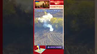 Ukrainian FPV drones strikes BM 27 Ouragan shorts [upl. by Derril]