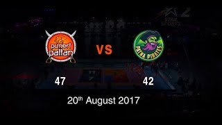 Puneri Paltan vs Patna Pirates  Prokabaddi League Season 5 [upl. by Palocz]