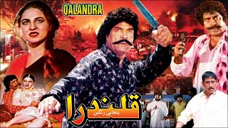 QALANDRA 1995  SULTAN RAHI GORI RANGEELA SHAFQAT CHEEMA  OFFICIAL PAKISTANI MOVIE [upl. by Gudrin781]