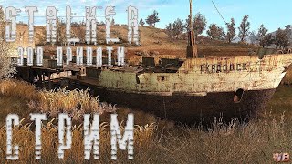 😈⭐Стрим STALKER Call of Pripyat Глухарь Гонта⭐😈 [upl. by Norton]