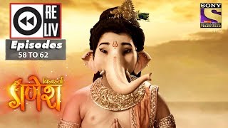 Weekly Reliv  Vighnaharta Ganesha  13th Nov to 17th Nov 2017  Episode 58 to 62 [upl. by Ioves]