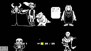 【UNDERTALE】2日目の地底探索②（Pルート、22700からGルート） [upl. by Egief728]