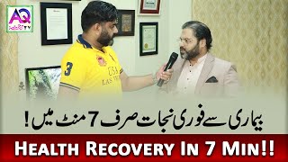 Health Recovery In 7 Minutes  Astrologer Ali Zanjani  AQ TV [upl. by Ateuqram]