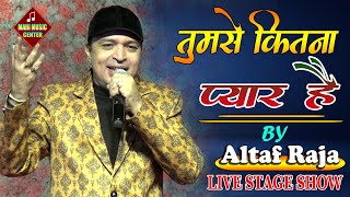 तुमसे कितना प्यार है Tum Se Kitna Pyar Hai Altaf Raja  Singing Program  Live Stage Show 2022 [upl. by Neelav692]