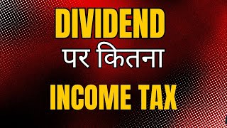 Tax on Dividend Income AY 2425 taxability on div 2024 Tax rates on stock market incomes fy2324 [upl. by Tedda898]