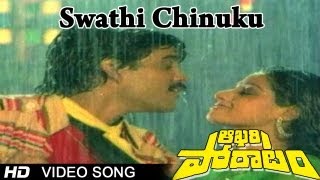 Aakhari Poratam Movie  Swathi Chinuku Video Song  Nagarjuna Sridev [upl. by Aerdnaz237]