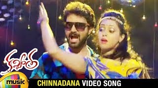 Chinnadana Video Song  Kavvintha Telugu Movie Songs  Vijay Datla  Deeksha Panth  Mango Music [upl. by Cyndie655]