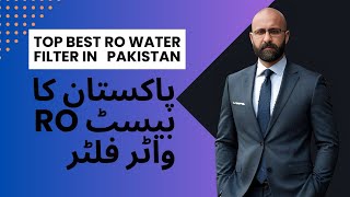 Best Water Filter in Pakistan 2024 [upl. by Courtney]