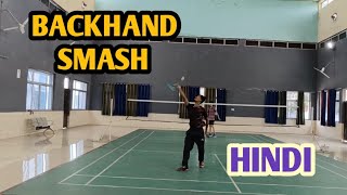 How to hit backhand smash in badminton BACKHAND SMASH TECHNIQUES STEP BY STEPeasy backhand smash [upl. by Sarson719]