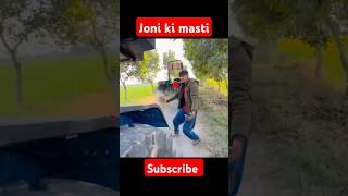 joni or sonu ki ladai yaariyan di kasam songjoni ki mastisonu ka gussashorttochankingnishu bhai [upl. by Alekat]