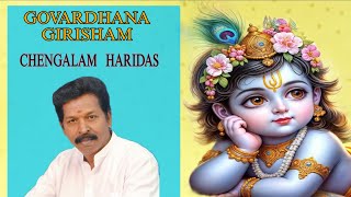 GOVARDHANA GIRISHAM HINDOLAM CHENGALAM HARIDAS [upl. by Aleac]