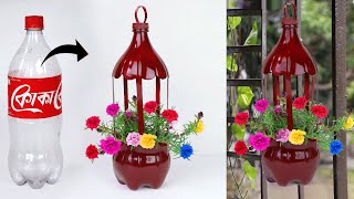 Plastic bottle Tree planter making  EASY Hanging flower pot  प्लास्टिक की बोतल फूलदान [upl. by Cadel]