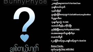 Ma Phyit Thint boMa Chit Thint Bo  Bunny Phyo [upl. by Airak]