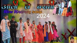 ALI JE BARATI  NEW DOMKACH SONG SINGER SUKHDEO ORAON [upl. by Quartus2]