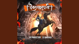 Daivat Chhatrapati Shivaji Maharaj Song Shivnerivar Shivba Janmala [upl. by Anelem395]