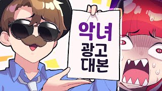 친한 누나가 처음 쓴 대본 시청자들 앞에서 낭독하기ㅋㅋ [upl. by Bea]