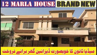 Media Town house for sale media town houseforsale haroonurrasheed mediatown haroonnagarestate [upl. by Paresh]