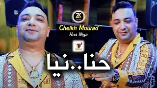 Cheikh Mourad 2023  Hna Niya  حنا نيا  Madahat Ft YOscar  Karaibes 46 [upl. by Hcaz]