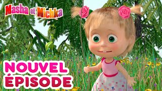 Masha et Michka 💥Nouvel épisode👱‍♀️Une Fois Par An 👱‍♀️🐻Collection de dessins animés [upl. by Ameerak]