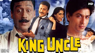 King Uncle Full Movie Review  Shah Rukh Khan  Jackie Shroff  Pooja Ruparel  Story amp Facts HD [upl. by Sebbie663]