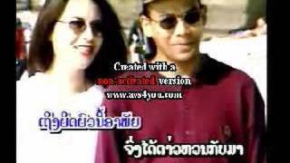 Sombat Kheokhamdy Lao Song [upl. by Shedd]