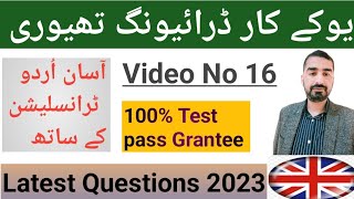 UK Driving license in Urdu and Hindi translation [upl. by Nugent178]