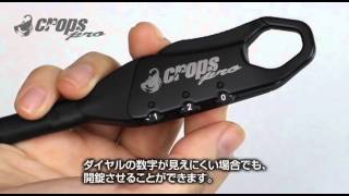 How To Use Crops pro Q10 Locks [upl. by Osanna]